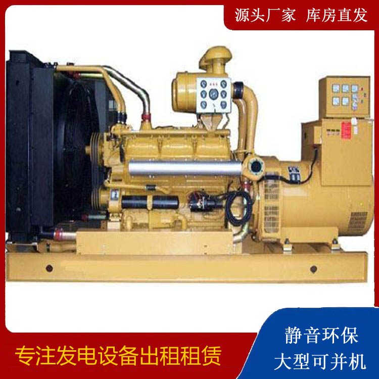 巴林左出租发电机