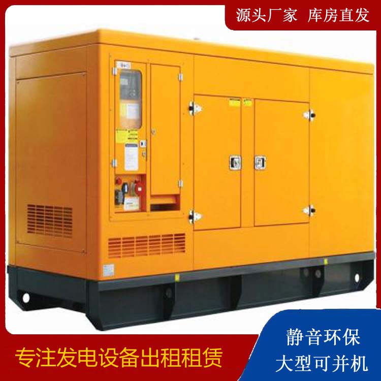 巴林左出租发电机要注意损伤柴油发电机的启动方式