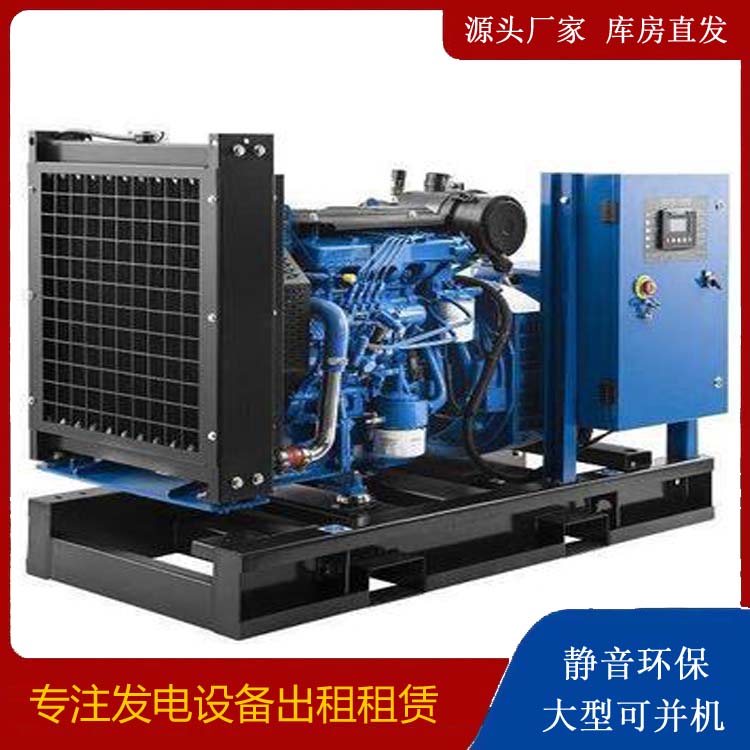 巴林左出租发电机