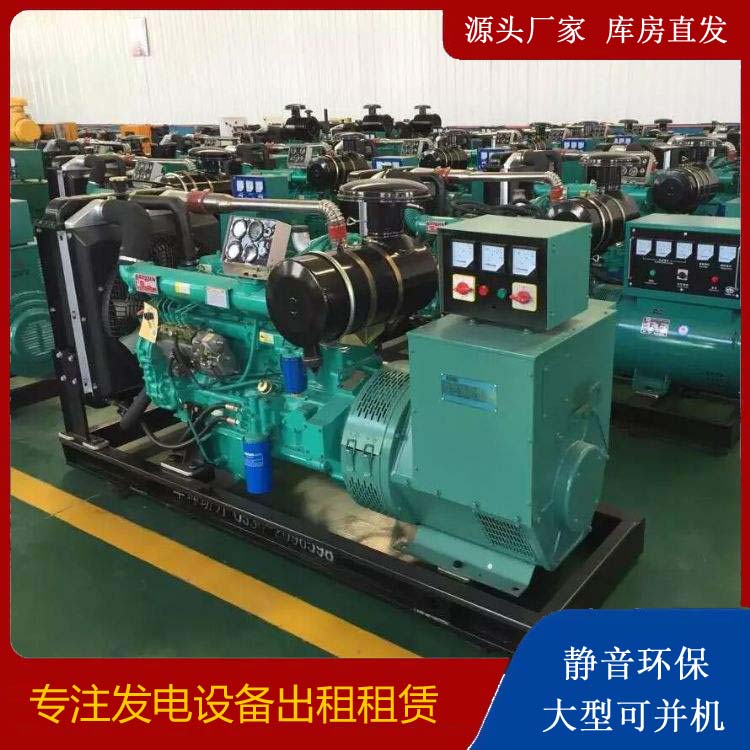 巴林左出租发电机