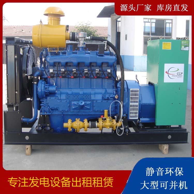 巴林左租赁发电车