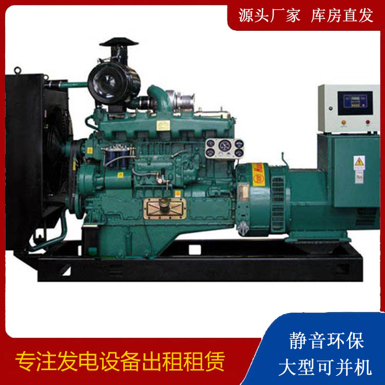 巴林左静音发电机出租