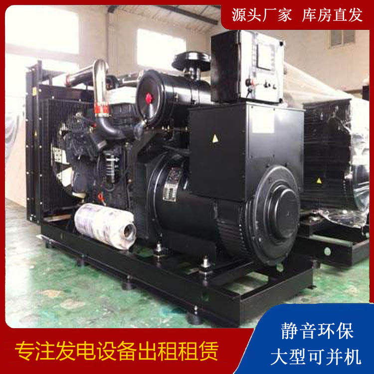 巴林左出租发电机 为您讲解发电机的工作原理