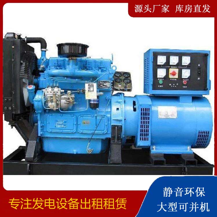 巴林左发电机和发电机组的区别