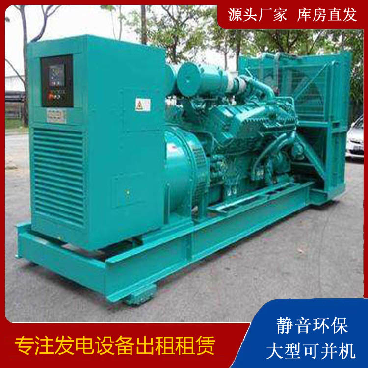 巴林左发电车出租 柴油发电机的日常应用注意事项