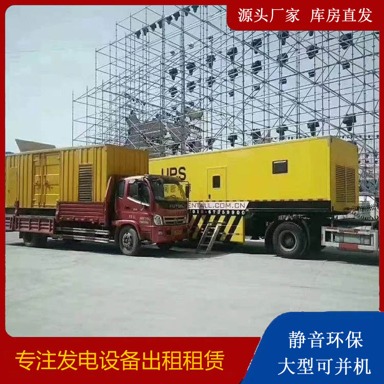 巴林左有哪些常见的发电机组输出电压类型？